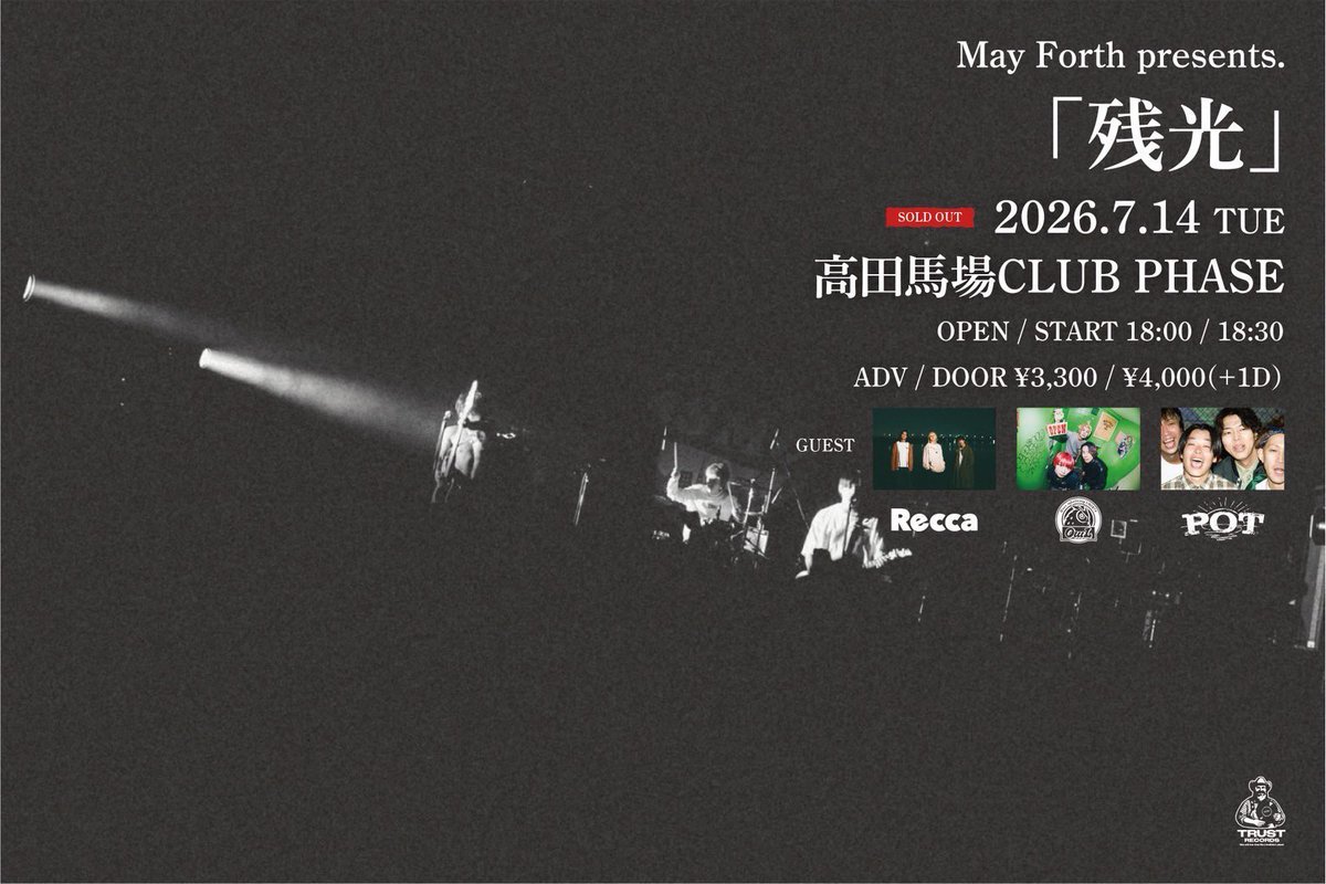 ⟡.·手売りチケット販売情報🎟️⋆⭒˚.⋆ 本日、高田馬場 CLUB PHASEに