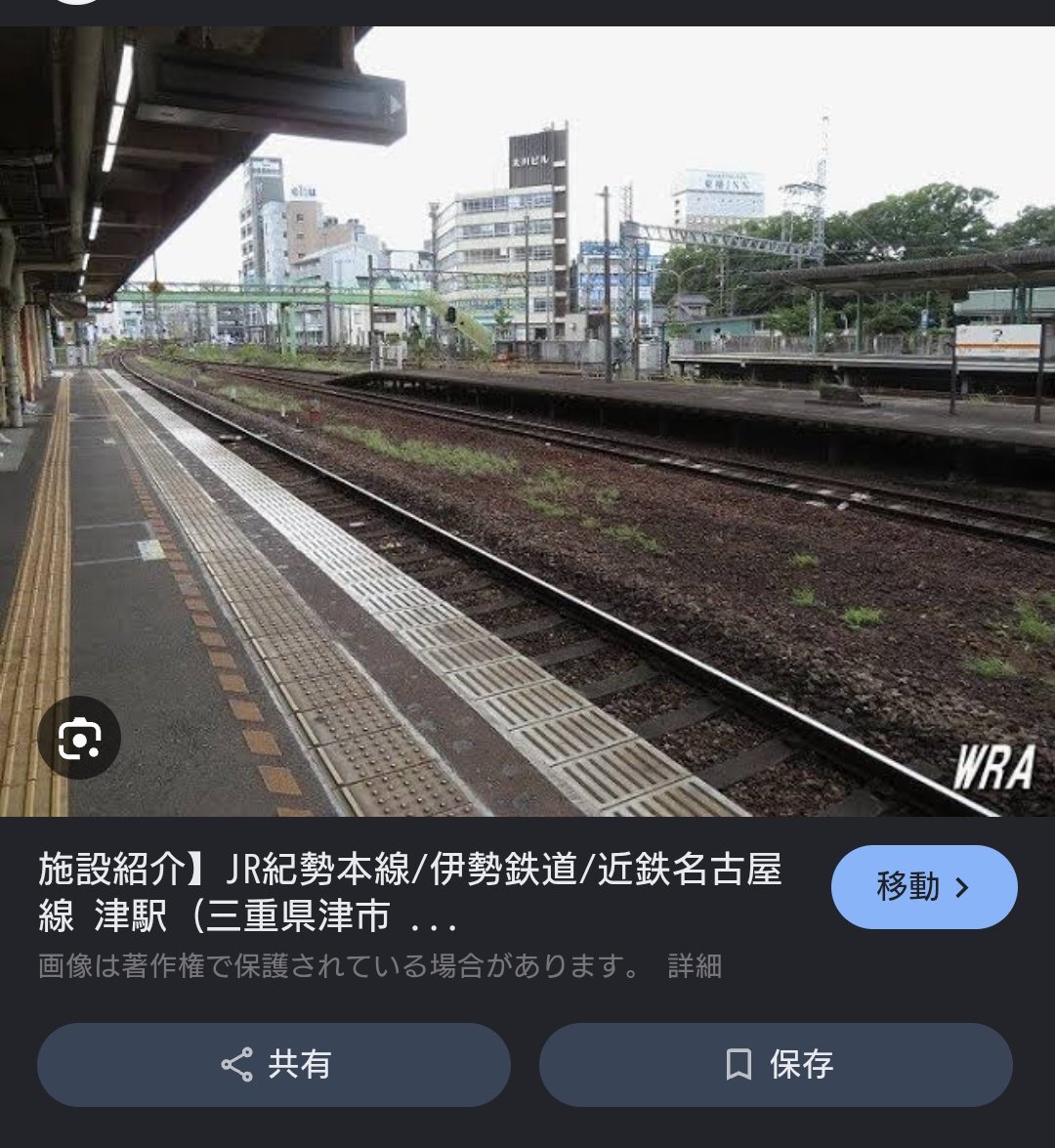 ryo_kihaliver's tweet photo. Bless you!の例の背景、何かすっげー地元の見慣れた駅に見えたんですが気の所為ですよね🙄 https://t.co/FRoylHdGEZ