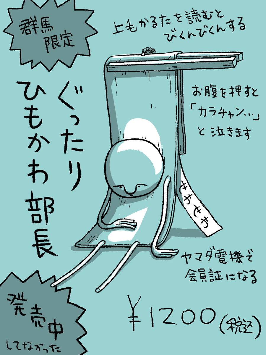 komameさま専用ページ♡ Post by コマkoma on X: (6/10)