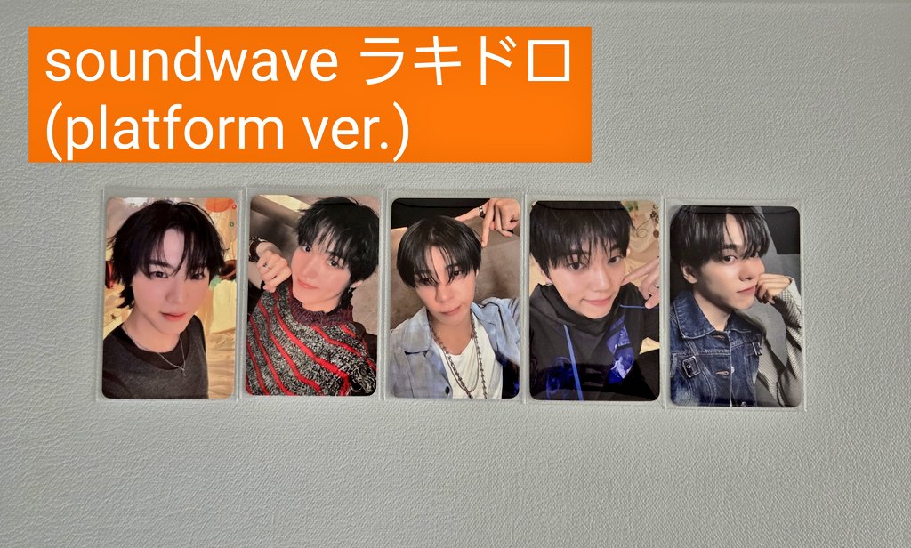Claire_onfomg's tweet photo. ONF  オネノプ  トレカ 交換
＊追加

【譲】サウェラキドロ(platform ver.) https://t.co/5UH6XIe0SS