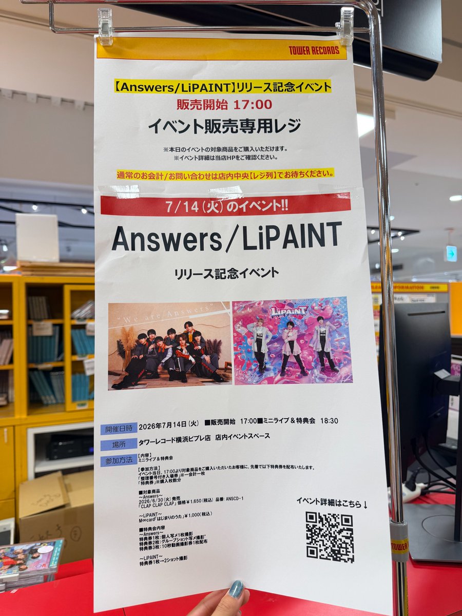 他 LUVRAW シティ ブリーズ PUNPEE BTB & ヨコハマ 客演