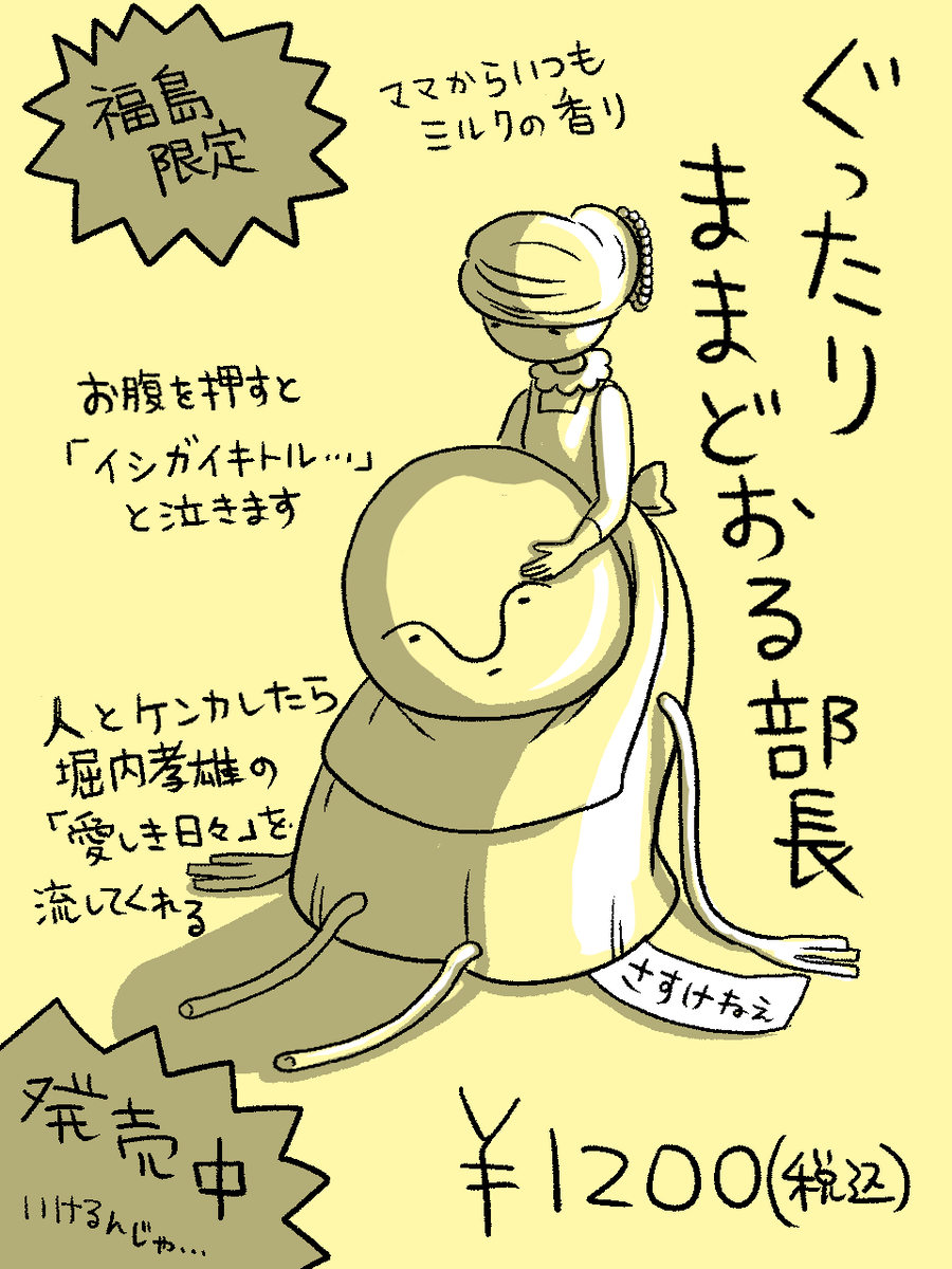 Post by コマkoma on X: (9/10)