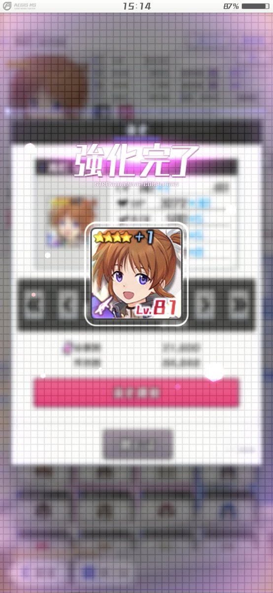 Post by あどめ on X: すす