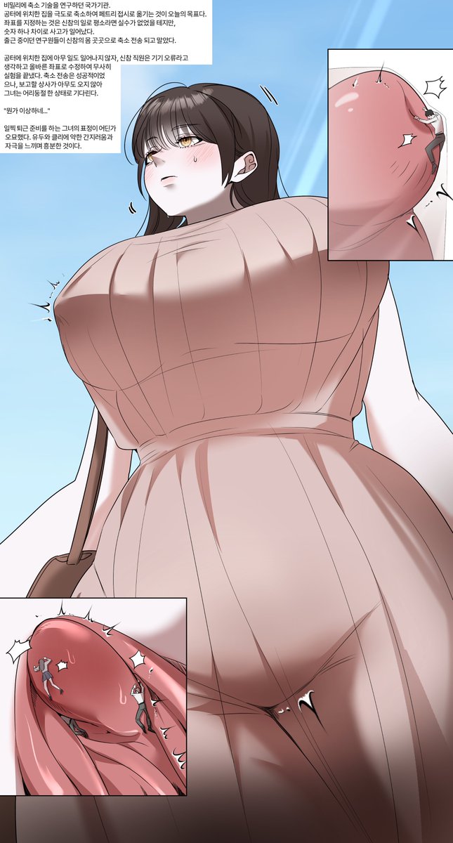 SSi_R18's tweet photo. #giantess #sizetwitter #shrinking 
🔞KR https://t.co/PZaQ5B7XCT