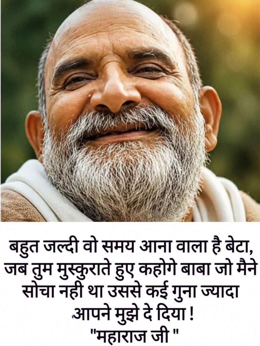 DesiVaidya's tweet photo. जो दिल से लिखेगा राम राम बन जाएगा बिगड़ा काम... https://t.co/cLKob9qO6Z