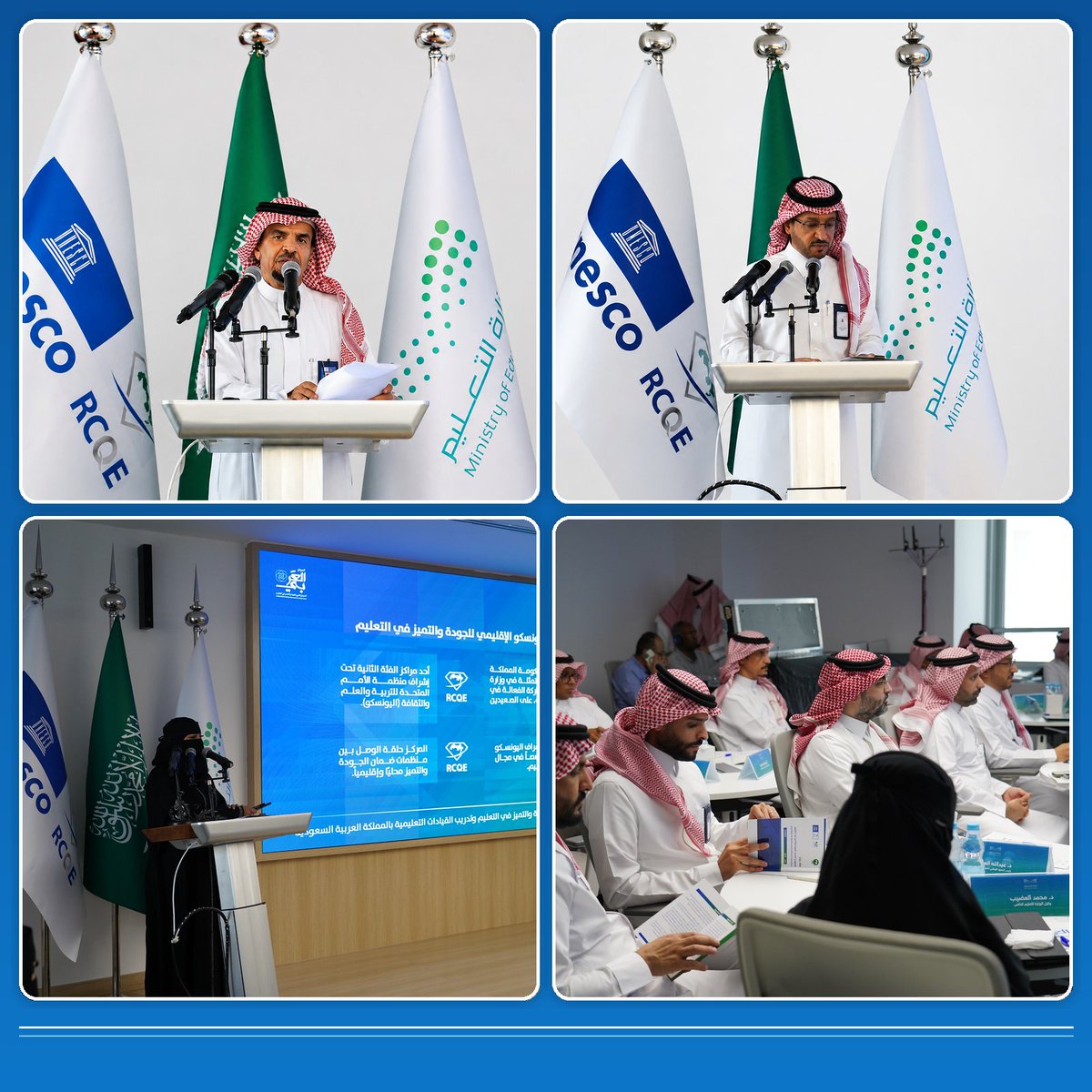 UNESCO_RCQE's tweet photo. برعاية معالي وزير التعليم رئيس مجلس إدارة مركز اليونسكو الإقليمي للجودة والتميز في التعليم الأستاذ يوسف بن عبدالله البنيان، تنطلق أعمال إطلاق تطبيق النموذج العربي للجودة والتميز في التعليم، إيذانًا بمرحلة جديدة نحو ترسيخ ثقافة الجودة والتميز والارتقاء بمنظومة التعليم في المملكة والعالم العربي.
ويجمع الحدث نخبةً من القيادات التعليمية والخبراء وممثلي المنظمات الإقليمية والدولية، في تأكيدٍ على أهمية الشراكات العربية والدولية لتعزيز جودة التعليم، وتبادل الخبرات، وبناء مستقبل تعليمي أكثر تميزًا واستدامة.
يمثل إطلاق تطبيق النموذج العربي للجودة والتميز في التعليم خطوة استراتيجية لترسيخ ثقافة التحسين المستمر، وقياس الأداء، وتمكين المؤسسات التعليمية من تحقيق أثر مستدام، بما يواكب أفضل الممارسات العالمية ويراعي خصوصية الأنظمة التعليمية العربية.
#جودة_التعليم
#النموذج_العربي
#UNESCO_RCQE
#النموذج_العربي_للجودة_والتميز_في_التعليم
#وزارة_التعليم
#RCQE 
#رؤية_السعودية2030