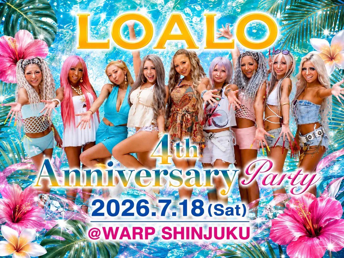 serachimu_'s tweet photo. 7.18新宿WARPでイベントあります‼️
豪華ゲストも来るのでお楽しみに✨
せらちむもL-DORADOでパラショー出るので見にきてください😳🙌🏾
LOALOモデルオーディションの結果発表もあります💖💖
@loalojp https://t.co/yFIFe1c6dT