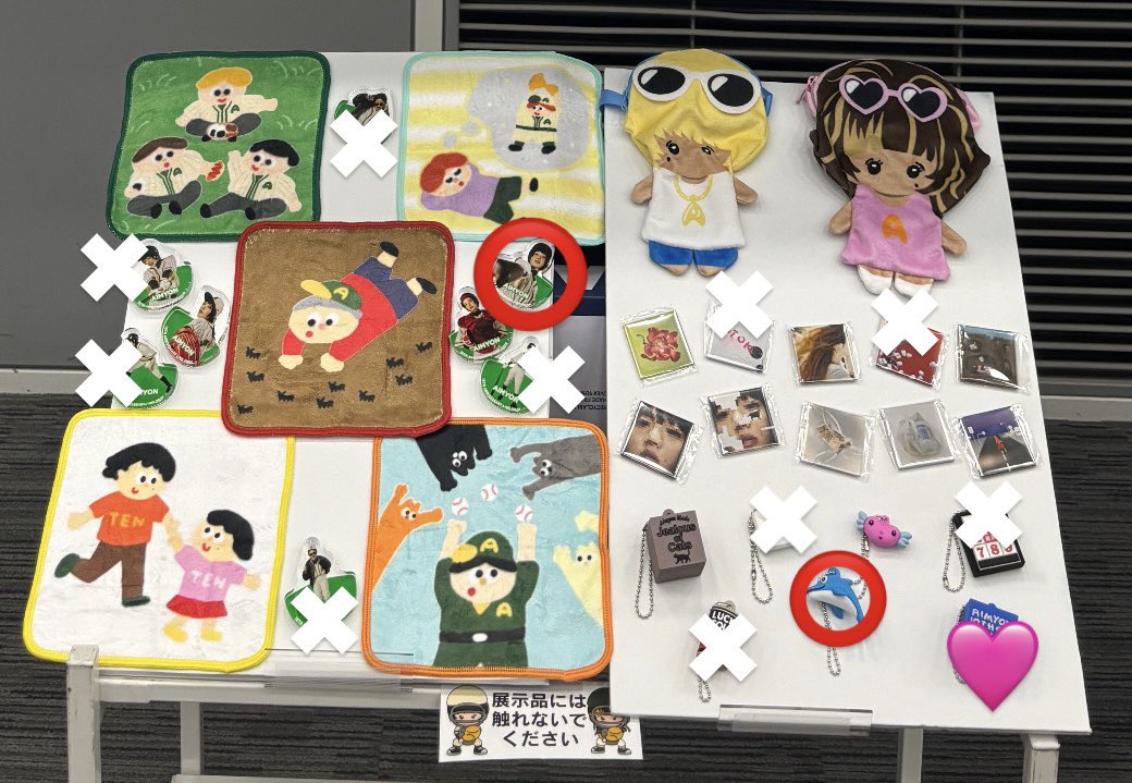 yuusuke_AIM's tweet photo. あいみょん　ガチャガチャ　交換　-更新-

被ってしまったため，交換をお願いしたいです‼️

譲　⭕️

求　未所持キーホルダー（🩷が一番欲しいです）、未所持マグネット(2個セット)

所持　✖︎

現在会場におり，本日会場での対応になります

#あいみょん
#てんてんてん
#ガチャ https://t.co/ylla9FNybs