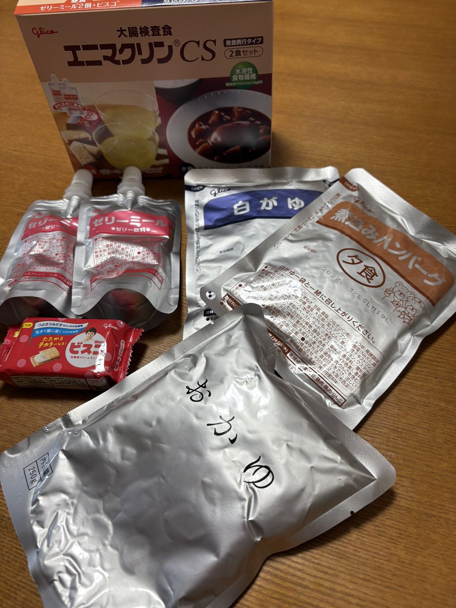 nahoko0702's tweet photo. 今日は人生初の大腸カメラ😌
一度やらないとって何年も前から思ってて母の介護やらで先延ばしにしてて
今、終わりました😊
胃カメラも同時に…
待ち時間
麻酔でまだ少しふわふわしてる😓
しかし、昨日から検査食や下剤飲んでても家族のご飯は作らなアカンて
なんだかな🤣
さて、結果はどうかな？ https://t.co/pSYy8te1Er