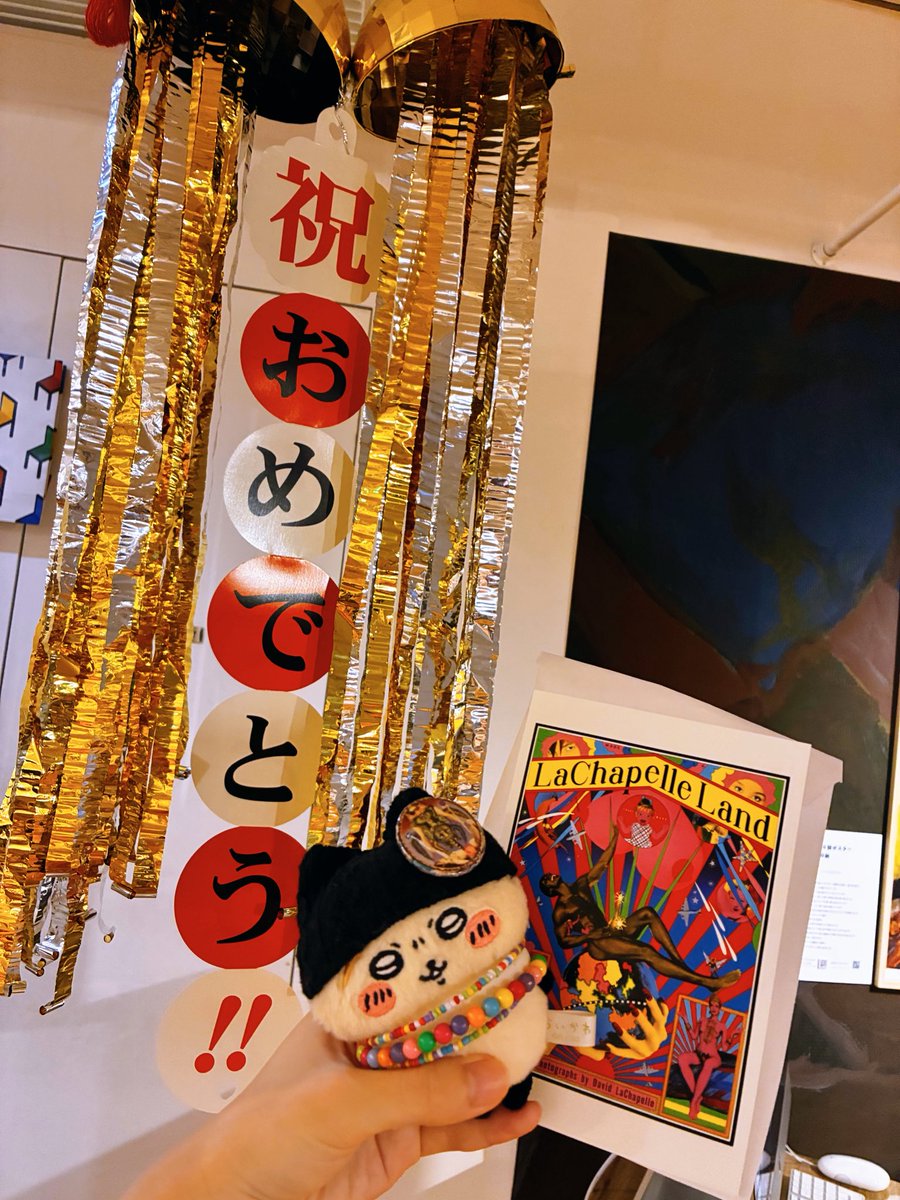 横尾忠則ｾﾝｾｰの極彩色浴びたら、多少の悩みもちっぽけに感じちゃうんだ