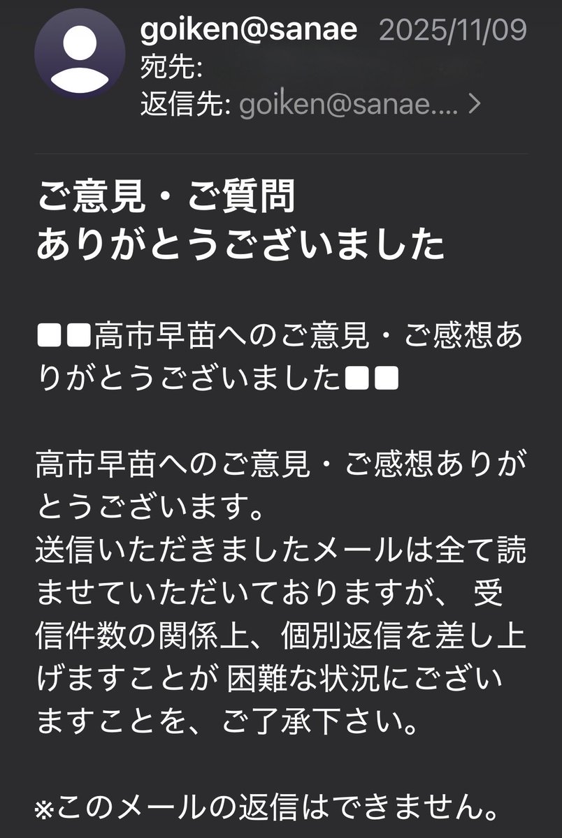 55_kosame's tweet photo. @don_mai_don_mai 1ヶ月後に問い合わせたのですが、個別への返信は出来ないと…😭
次の総裁選に投票する為にも家族全員で去年入党したかったのですが…、もう年が変わったし諦めました… https://t.co/gLftOBZhdW