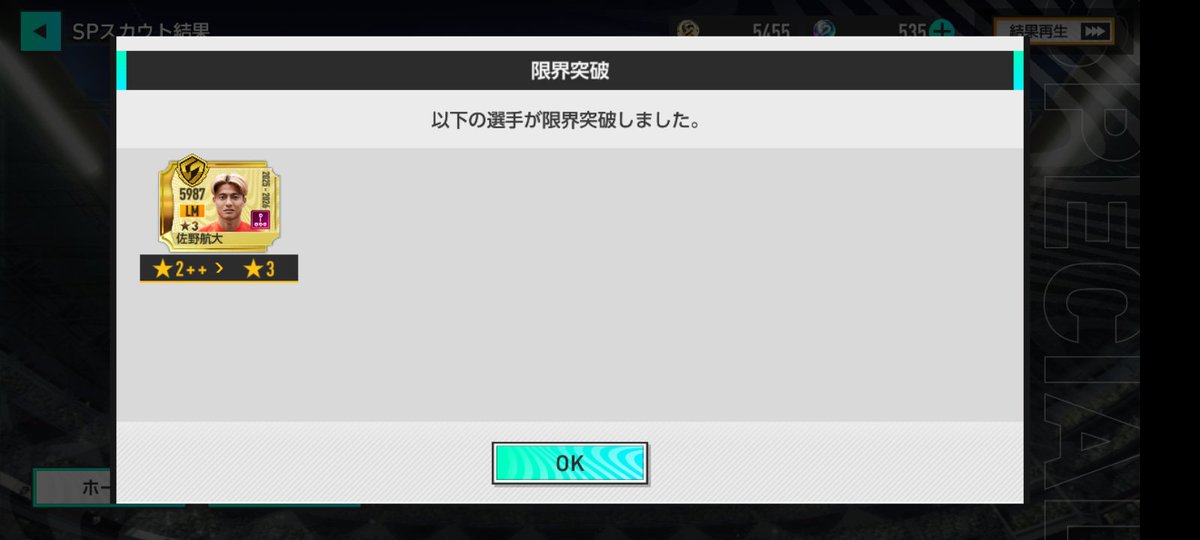 御御御付 (@Omi_o_tsuke) / Posts / X