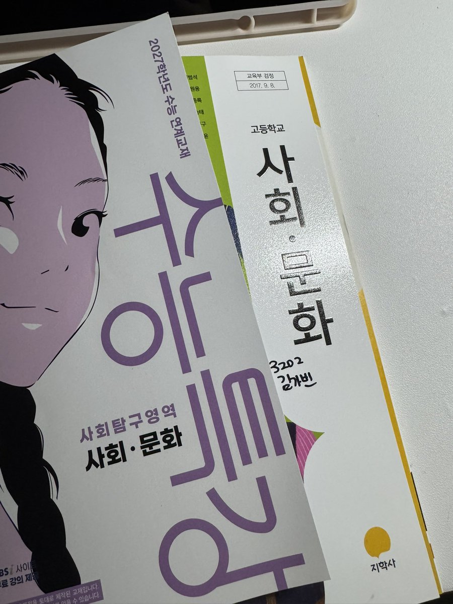 bin0825_00's tweet photo. #공부계트친소 #공시생트친소 #공시생_트친소 #간호조무사 
08 간호조무사,보건직 공시생인 공부계입니당!
흔적 다 잡아용 저와 함께 자극 받으며 열공하실분들 구해요💖 그외 다른 자격증 시험도 준비중이라서 천천히 활동해요!! https://t.co/IJpxkOqifE