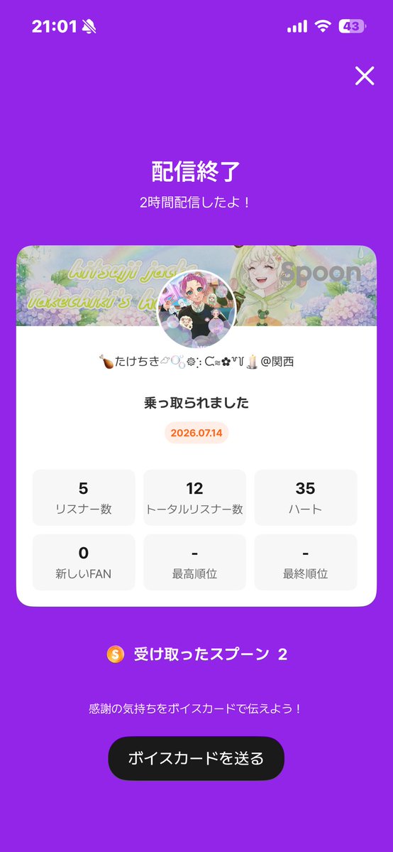 たけちき tweet media
