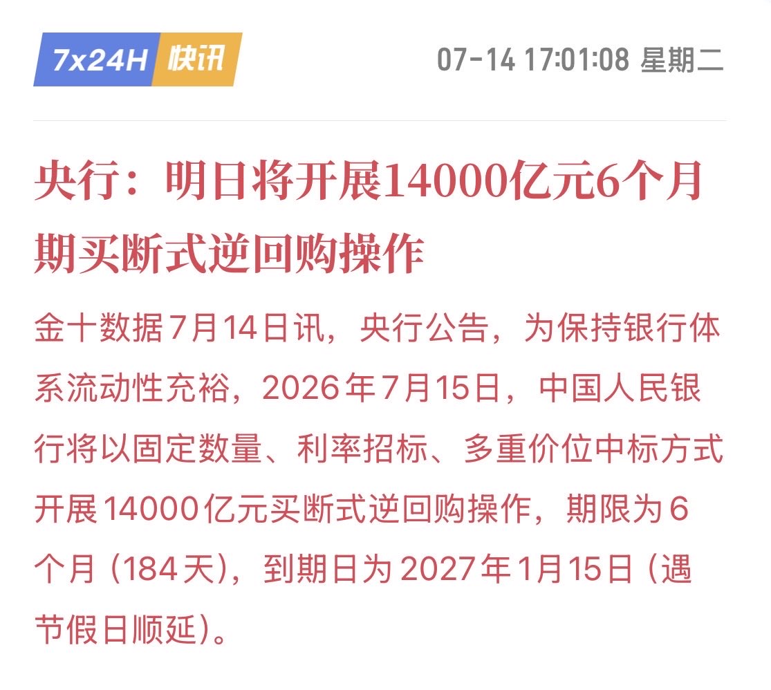 财经真相 tweet media