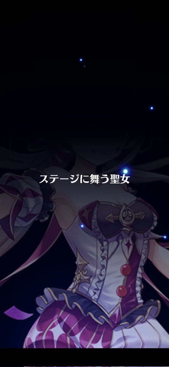 sstpc5's tweet photo. チケット🎫の結果は(_・ω・)_ﾊﾞｧﾝ…
ルウシェと冒険家ｷﾀ━(ﾟ∀ﾟ)━!！
嬉しい😭😭
欲しかったふたりが来てくれた😭😭
あとはみんな被ったけども未所持キャラ来てくれただけでも嬉しい( *¯ ꒳¯*) https://t.co/AnWXGyfWDH