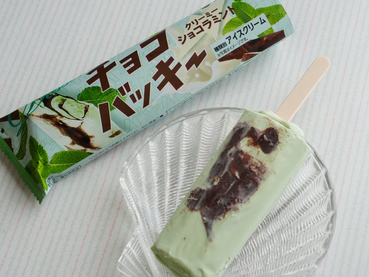 chocokuncom's tweet photo. ローソンで発売中！シャトレーゼの『チョコバッキークリーミーショコラミント』。濃厚でクリーミーなアイスに、爽やかなミントの風味。チョコのコクとミントの清涼感がバランス良く、クリーミーな食感が心地イイ。チョコバッキーらしい食感も楽しめ、夏の暑さを吹き飛ばすリフレッシュ感が抜群 https://t.co/PGKxRRAp0z