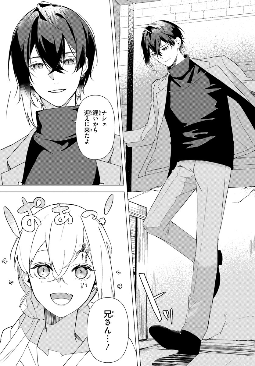 やぎ🐾 (@82_yagi) / Posts / X