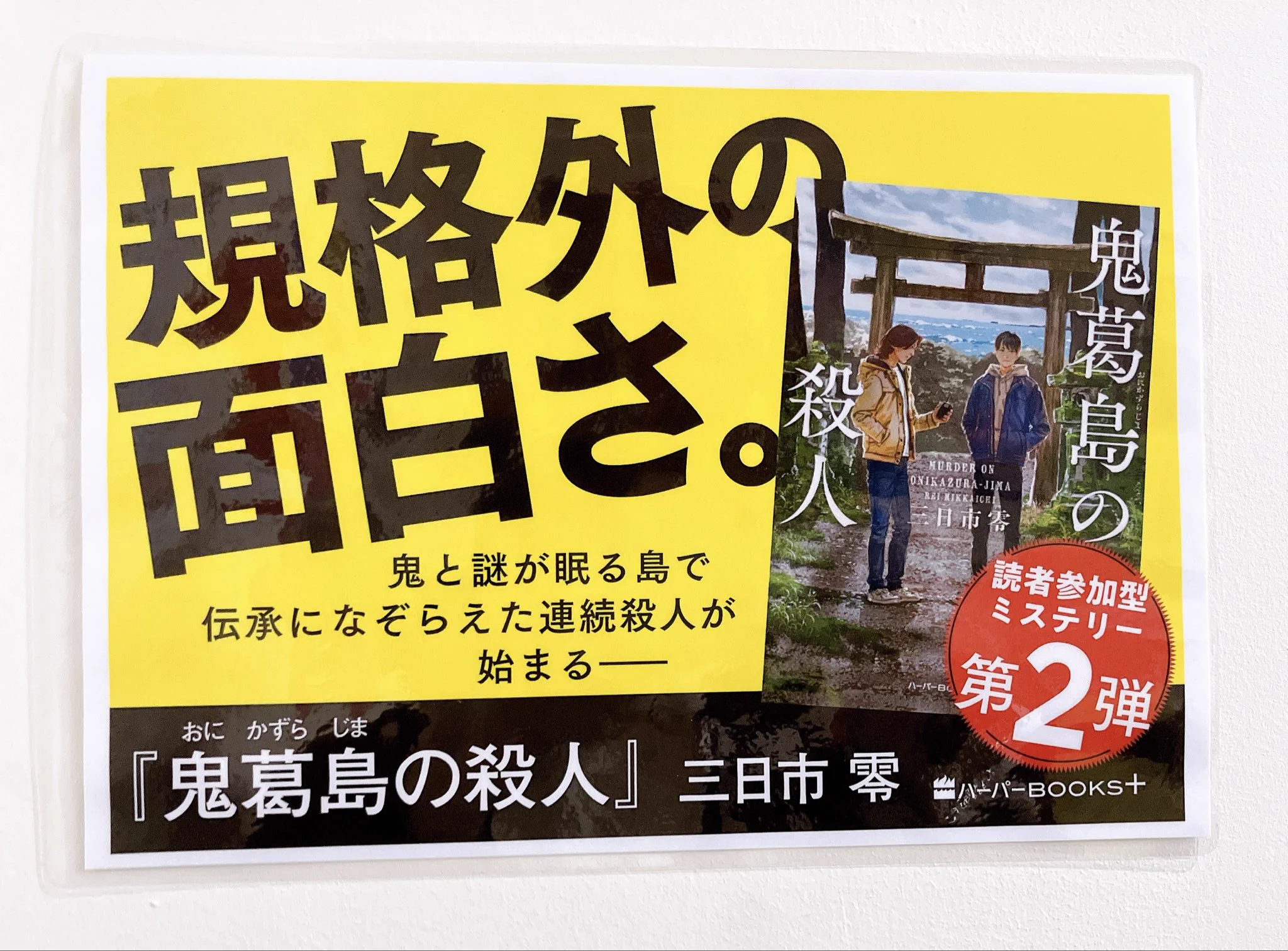 丸善名古屋本店 on X: 