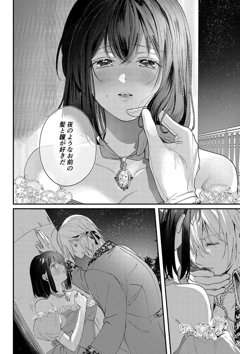 m_usami_'s tweet photo. シル監♀⚔️🌸
暗に惹かれる

※弊監の容姿言及あり

場面はプロムか何か〜！
#twstプラス https://t.co/x8xzh9z5jQ