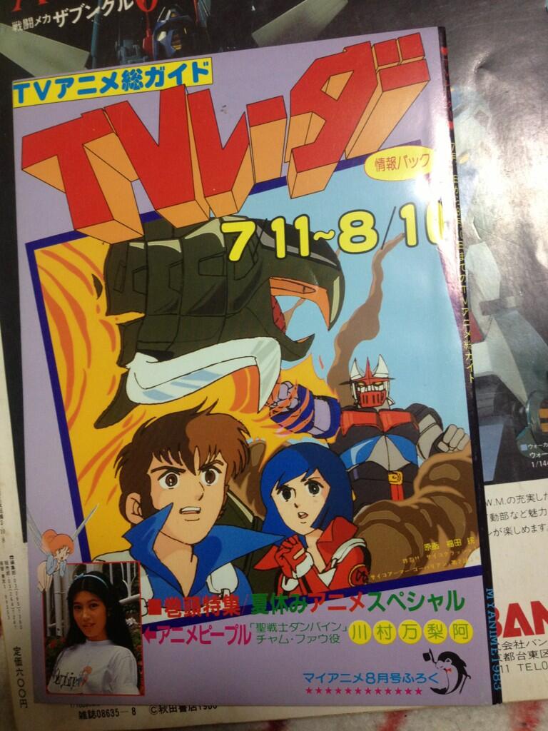 ごんちゃっくTOYS (@gontyacktoys) / Posts / X