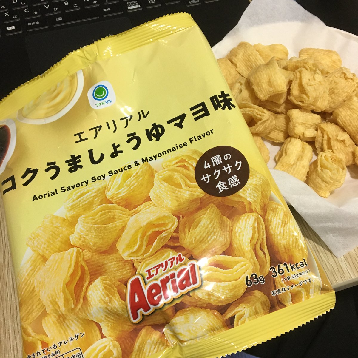 ridecore2017's tweet photo. 今日のおやつ
こんばんは、もぐもっぐです

エアリアルコクうましょうゆマヨ味

エアリアルのザクザク食感としょうゆマヨが合う～
やめられないとまらないおいしさ😋

#今日のおやつ
#エアリアルコクうましょうゆマヨ味
#ファミリーマート
#ファミマル
#SES企業
#システム開発エンジニア募集 https://t.co/zCuvBaNmEB