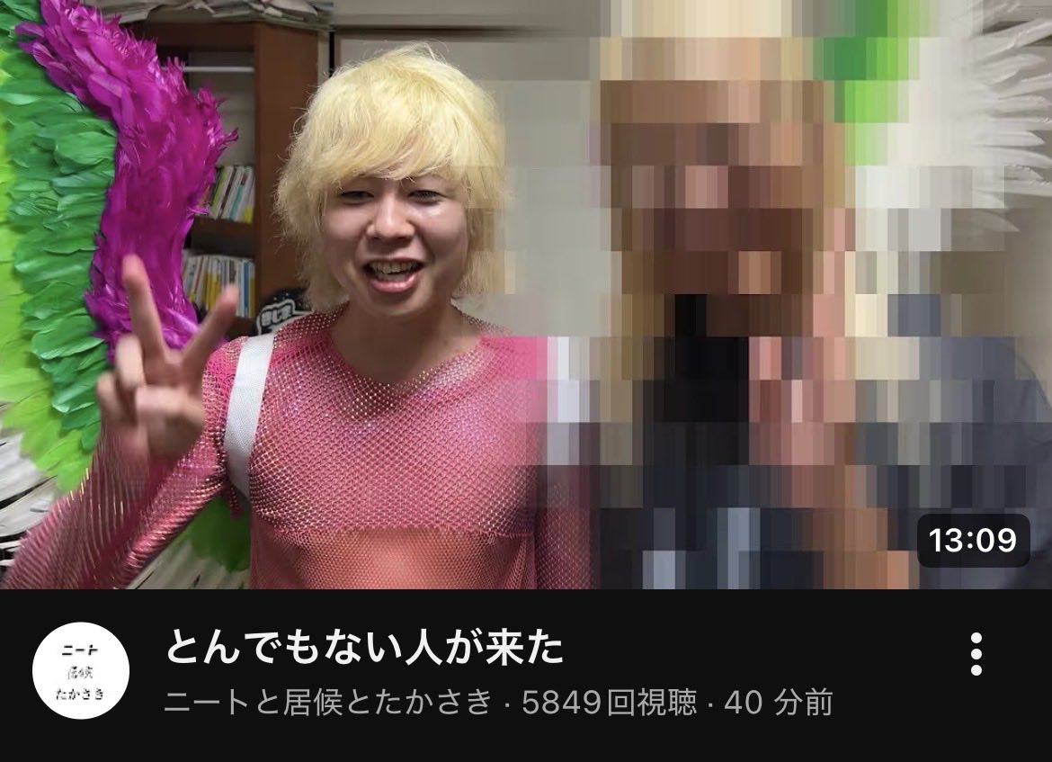 galinthisway's tweet photo. AOTOだろこれ https://t.co/VWNPsIWWb6