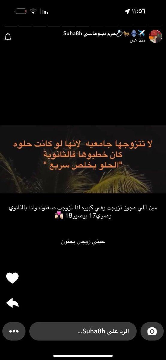 العنود🥇 tweet media