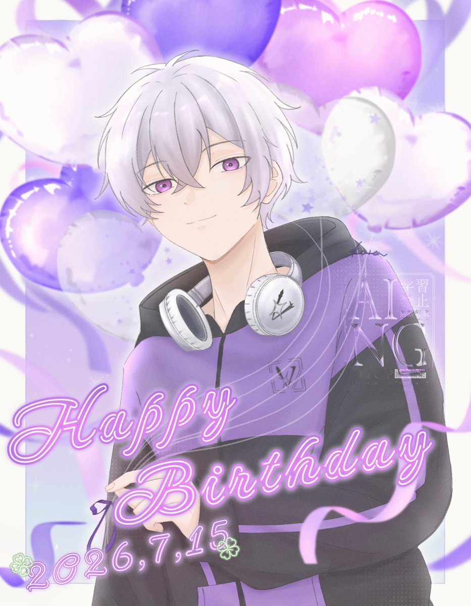 aorinn_5's tweet photo. ｡.ꕤ………………………………………..ꕤ.｡

     💜 ʜ ᴀ ᴘ ᴘ ʏ ʙ ɪ ʀ ᴛ ʜ ᴅ ᴀ ʏ︎︎ 🍀

｡.ꕤ………………………………………..ꕤ.｡
#もう後がないvol生誕祭2026 
#ぼるあーと https://t.co/Lkx4GKkvVG