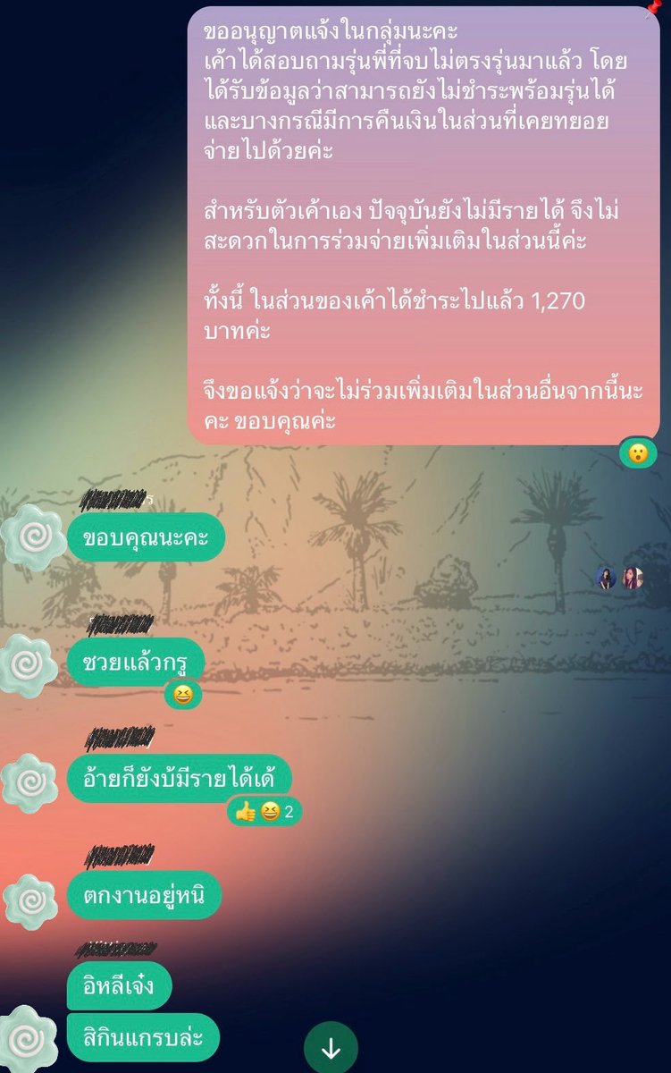 suju_jefangirl's tweet photo. ✅ตกงานอยู่ 
✅กินแกลบ
✅ยังไม่มีรายได้

ขนาดรู้ตัวเองนะนิ? แต่ใช้เงินเป็นเก่งจัง ยังไม่ทันทำงานกันเลย🫩 ก็จัดงานเลี้ยงหัวละ 3,000 แล้วหรอ? ไม่นับรวมทักแชทตามเพื่อนให้จ่ายยิกๆๆ 

#วิศวะมข #มข https://t.co/uKKBofqOie
