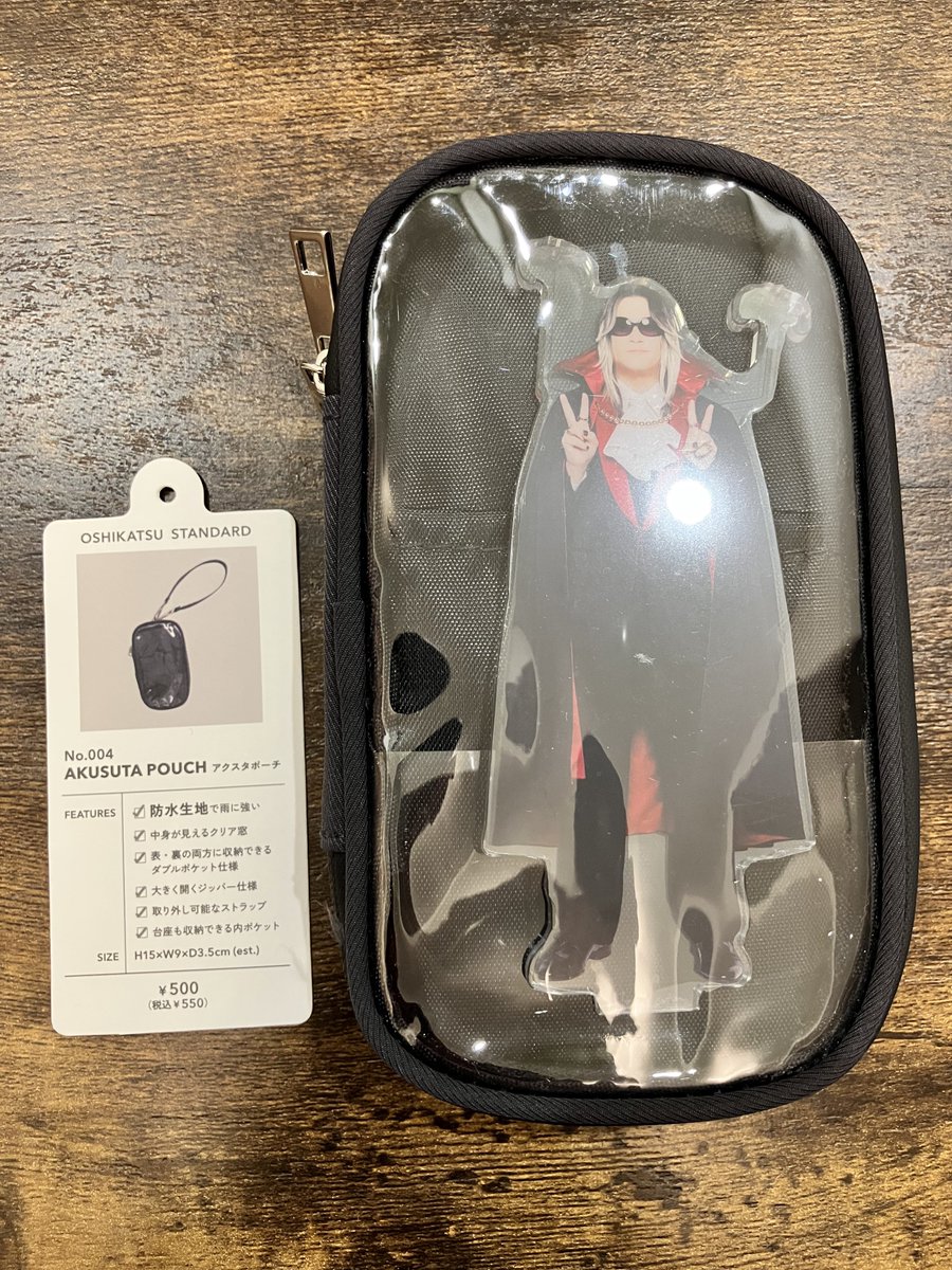 imomushipan_uma's tweet photo. ローラン！スリコのこれ、Revoジャストサイズです！表と裏に二つ入るし防水だし550円！買うしかない！ https://t.co/39Abwktd6E
