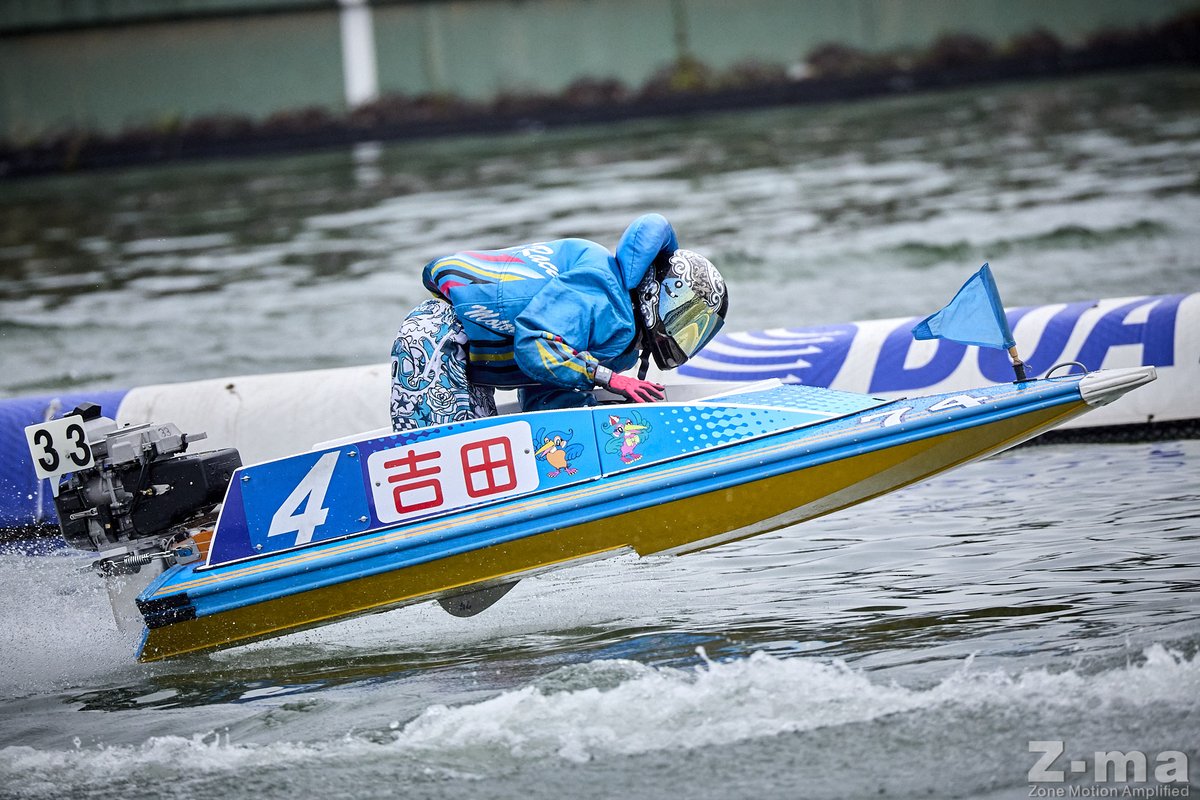 競艇 艇番 2026/7/12 #ボートレース多摩川 BOATRACE振興会会長賞 5140 #吉田彩乃