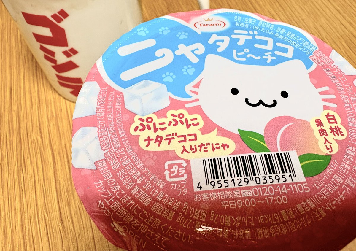 ニャタデココฅ•ω•ฅ🪓✨️