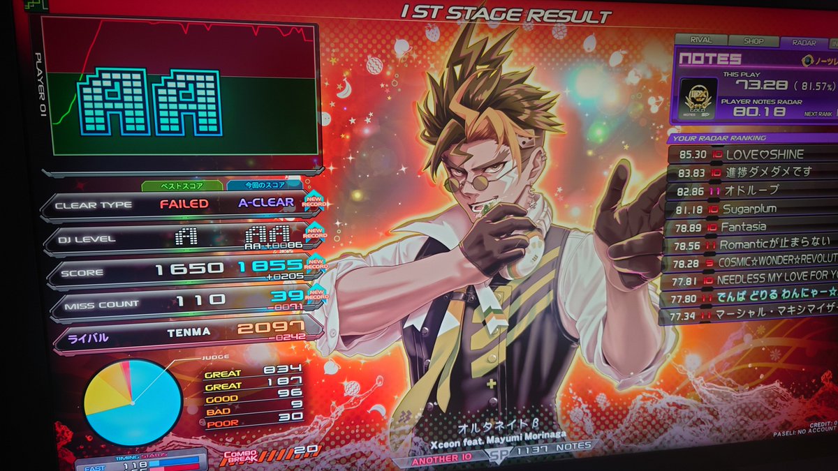 KiM_GFDM's tweet photo. ゲーセン入り浸りデー😁

🎸スパラン HOT枠のスキル上げ😁

FAKE TIME 紫B 1発エクセ🤘
ロキ 紫B フルコンで8100🕺
ラクリマ 紫B 切り方がしょーもない😂

弐寺
☆10で貴重なAA🙆‍♂️

腕落ちしないように維持するので精一杯😇 https://t.co/wq5zPhAhbA