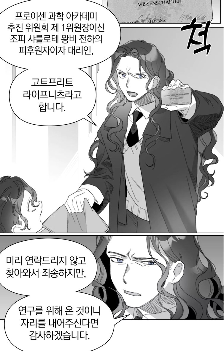 3vhalu_'s tweet photo. @25_Remus_25 저 라이프니츠로 부탁드립니다... https://t.co/tAHWUwcKfv