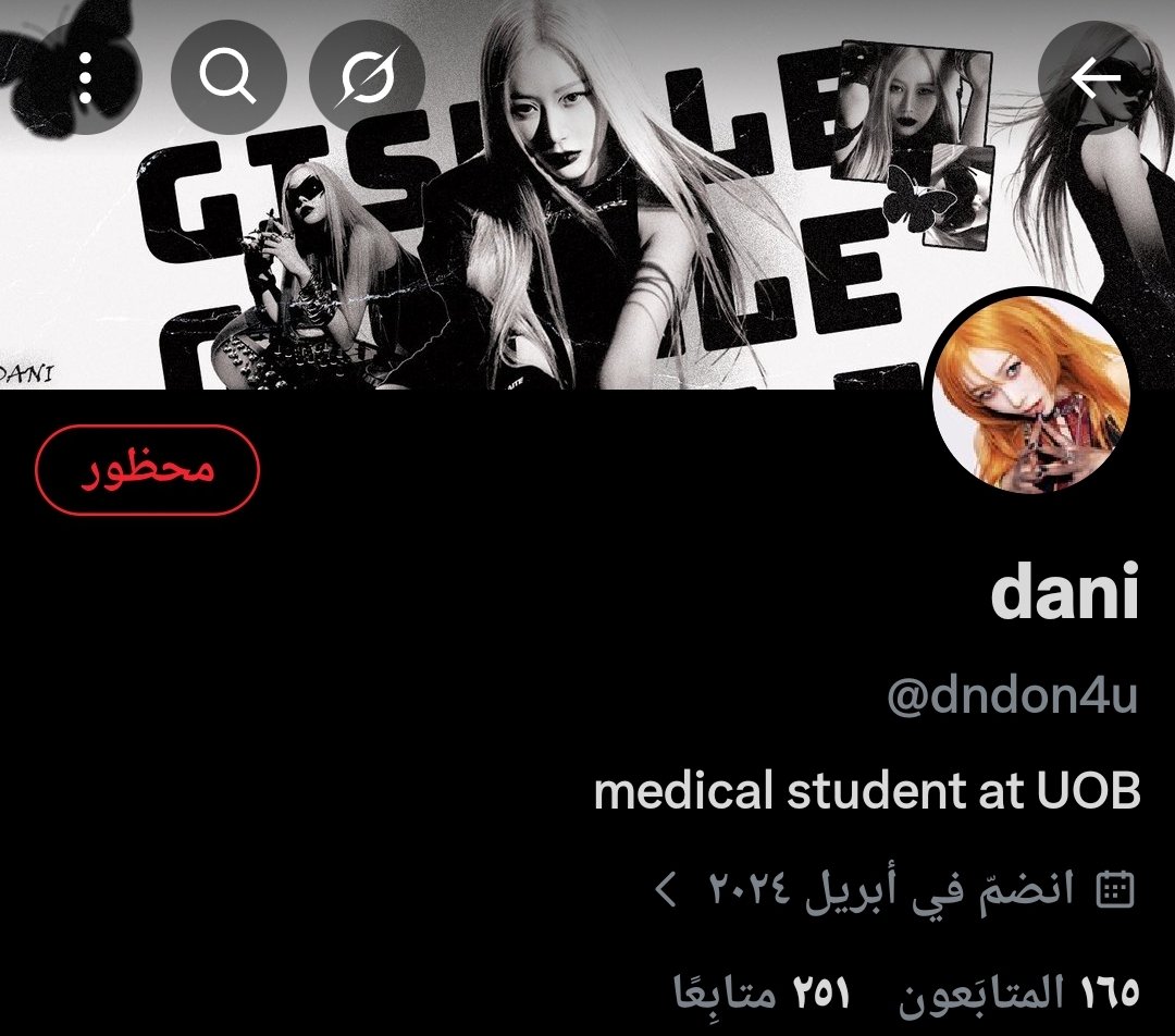 غيث المُنهك نَفسيًا tweet media