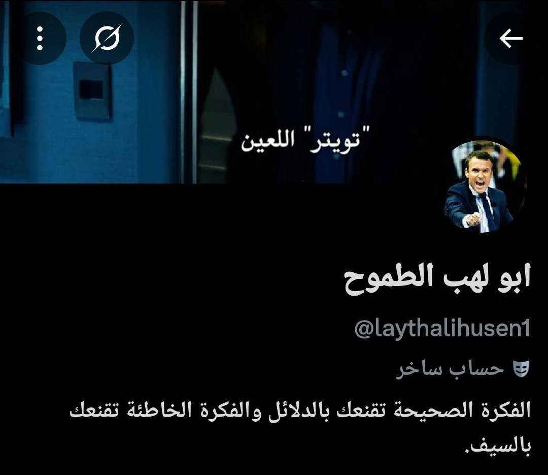 غيث المُنهك نَفسيًا tweet media