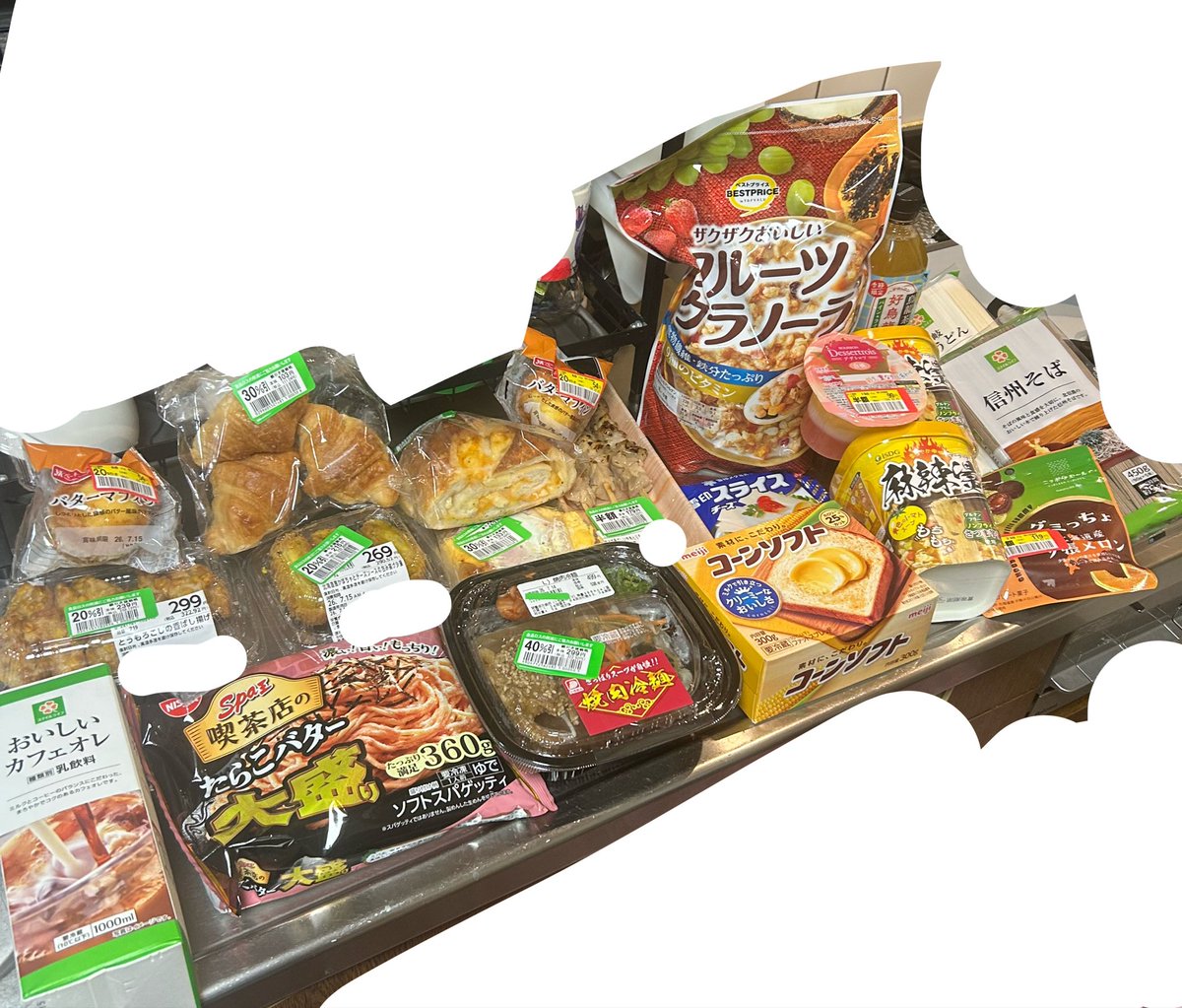 uta77am's tweet photo. Altどーやって返すのが正解？？🥹🥹 https://t.co/neeFDkPegb