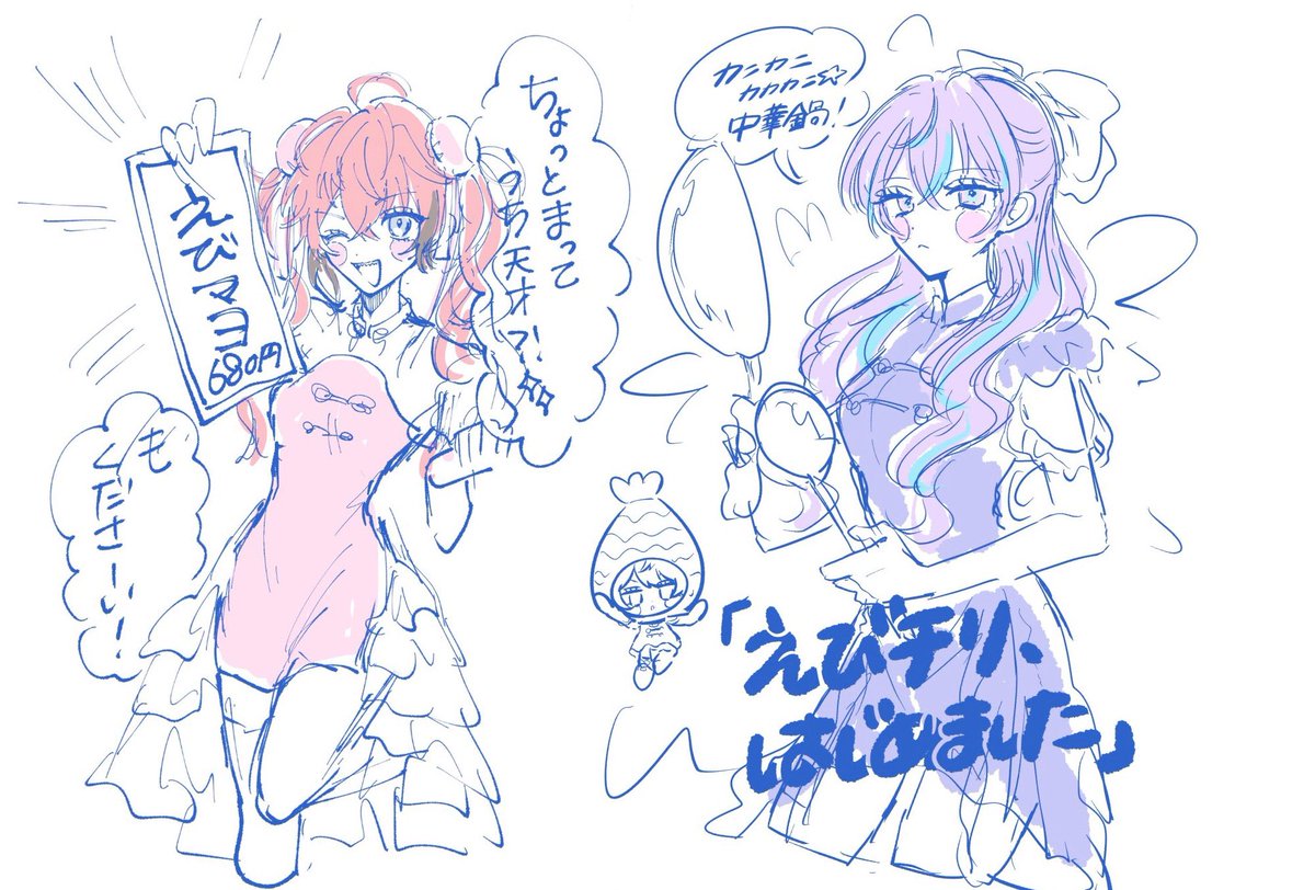 ___Mochihina's tweet photo. にょた
嘘の絵 https://t.co/P8IUpRPUMy