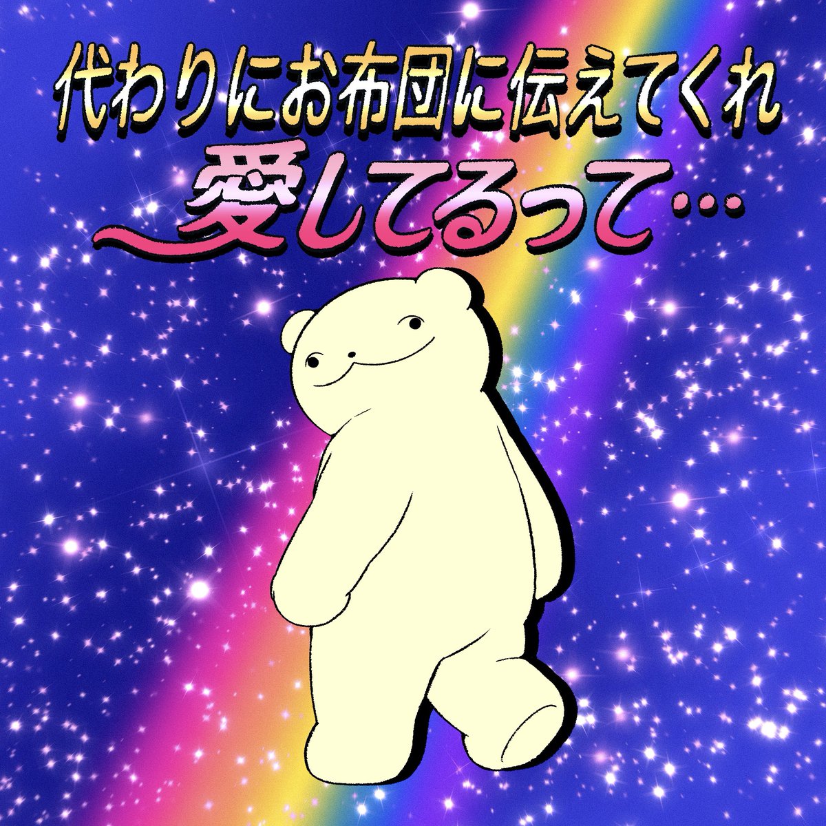 _pajamo's tweet photo. なに、直ぐに追い付くさ…。 https://t.co/8Vy4njCypX
