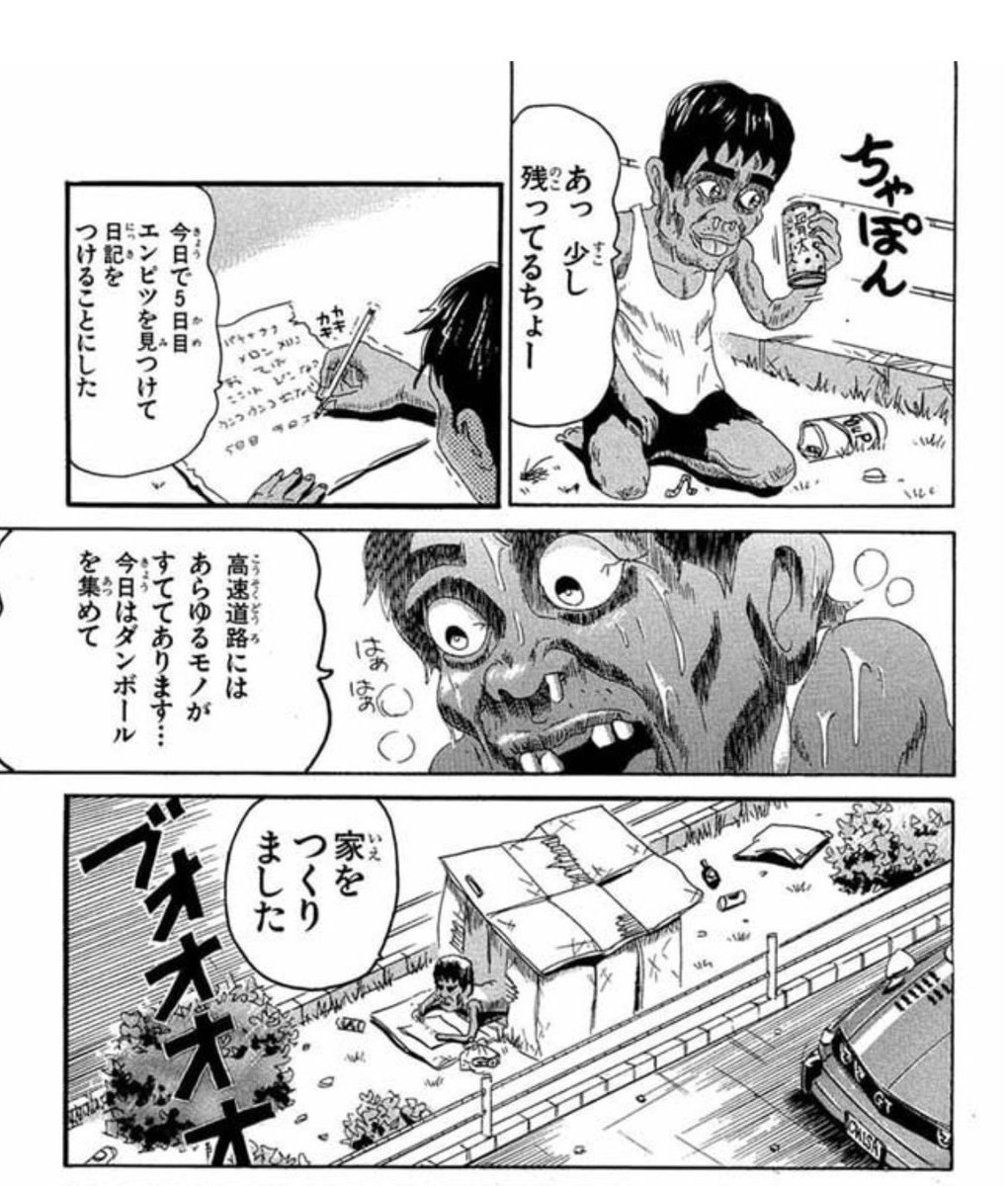 jojogiogio1234's tweet photo. 浦安鉄筋家族が今kindleで100円セールやってるのですが、
浦安鉄筋家族興味ねえよって人でもギャグ漫画史に残るあの伝説の春巻龍高速道路遭難回が載っている17巻だけでもとりあえず買って読んでください

https://t.co/taQTqf6ETB https://t.co/mljQkK2cKE