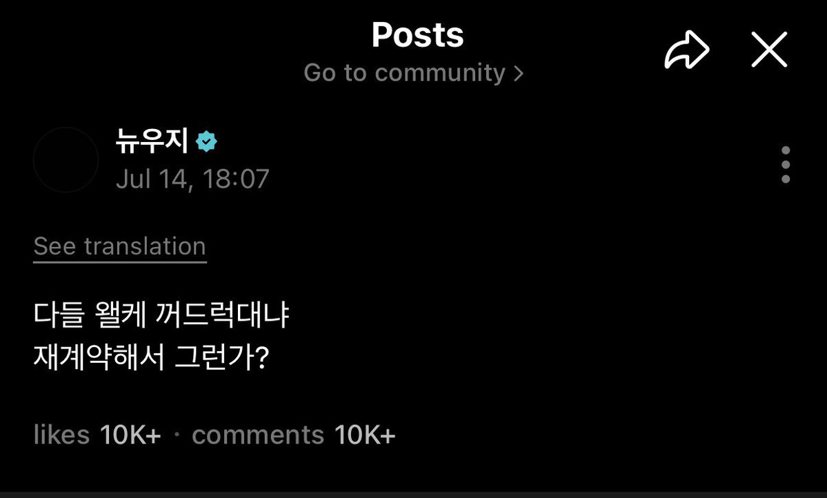 prettyadore_u's tweet photo. Anjayyy woozi join the trend wkwkwkkw makin berasa tengilnya 🥰 https://t.co/diaI1ExqUI