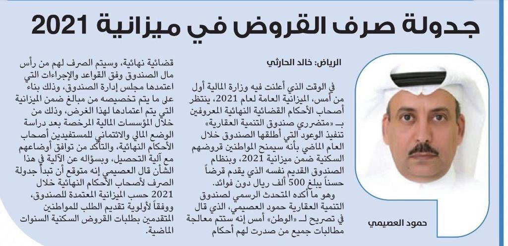 almutairi1000's tweet photo. @redfksa نفذوا الاحكام!!!! https://t.co/a1zQYF1Q6s