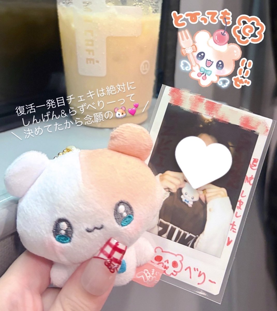 🐹りこぴん❤️ tweet media