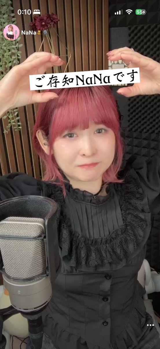昨日の！ #ちーむなな