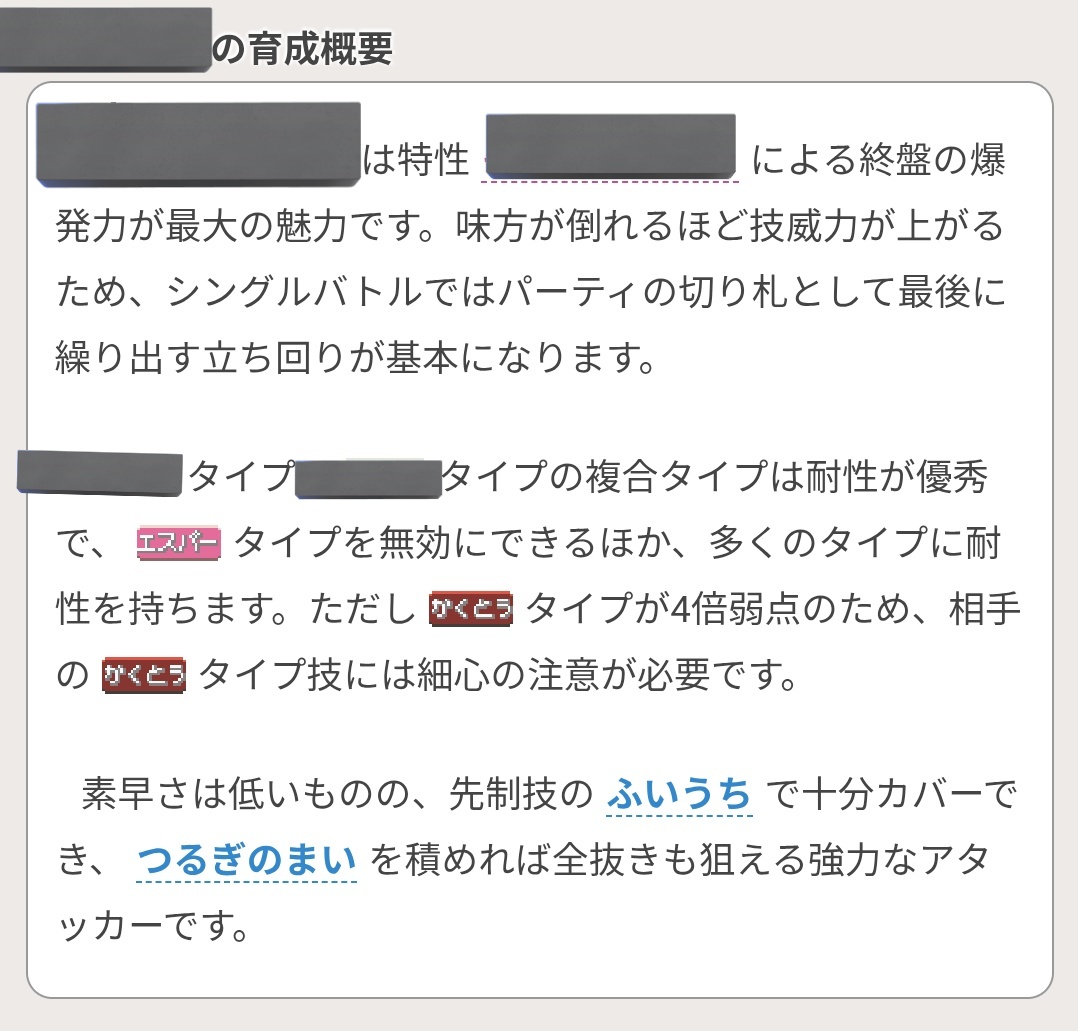 今日のポケモンクイズ(略クイポケ) tweet media