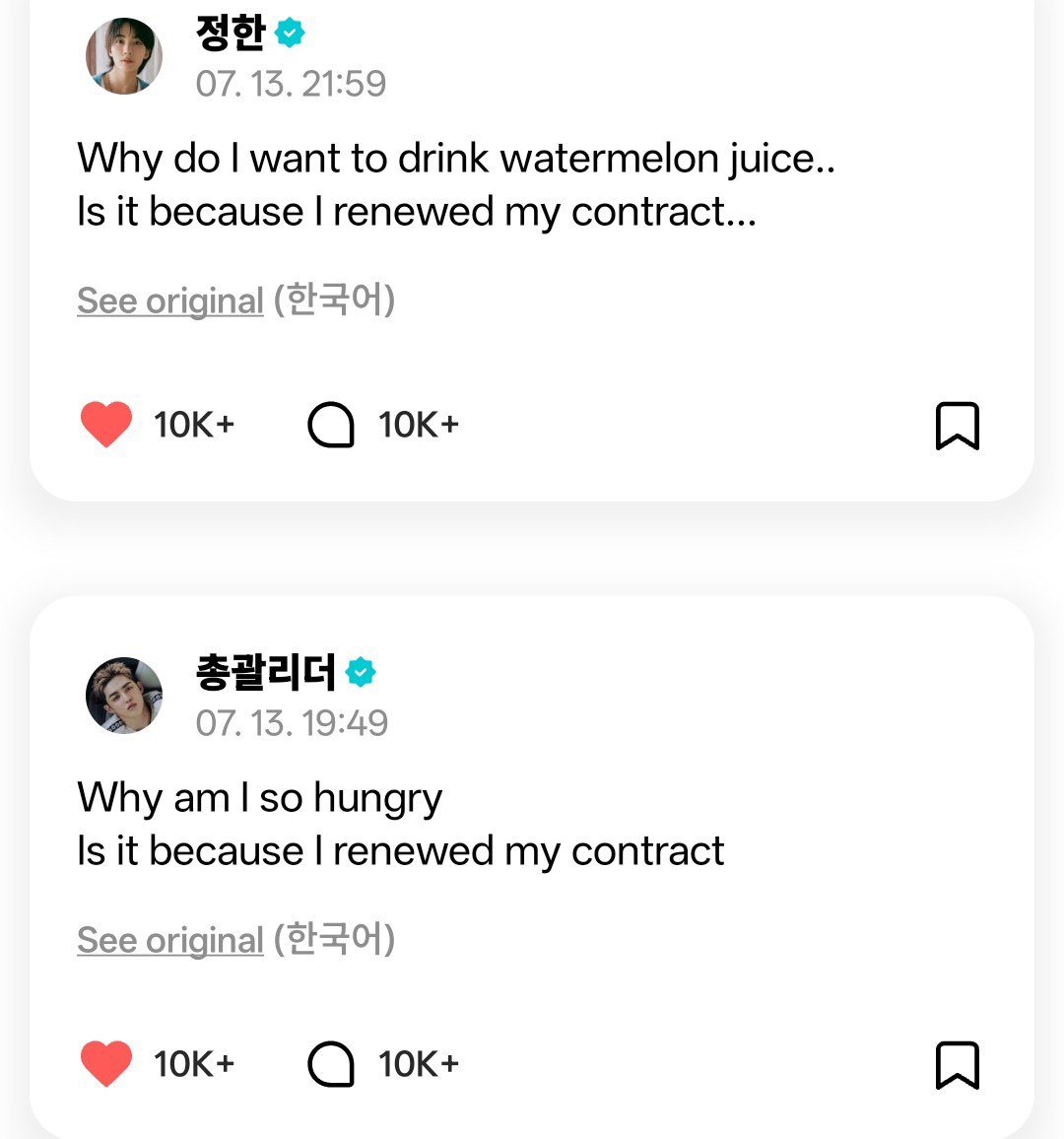 sweetyumi_'s tweet photo. 9/13 members and their “renewed contract” entries 😆 waiting for joshua, jun, wonwoo &amp; minghao https://t.co/XsoliWc9Zm