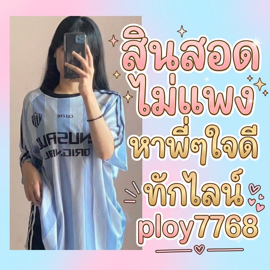 PennieChecketts's tweet photo. 𐐔ᐝ 🪟 ส่งรอยยิ้มหวานๆ รับสิ่งดีๆ ที่จะเข้ามาในวันนี้
แล้วออกไปโชว์สกิลความปังในงานกันนะคะทุกคน 𝖥𝗂𝗀𝗁𝗍𝗂𝗇𝗀! ✌🏼✨

#ลพบุรี รับงานลพบุรีในเมือง https://t.co/a6n5kRym5H