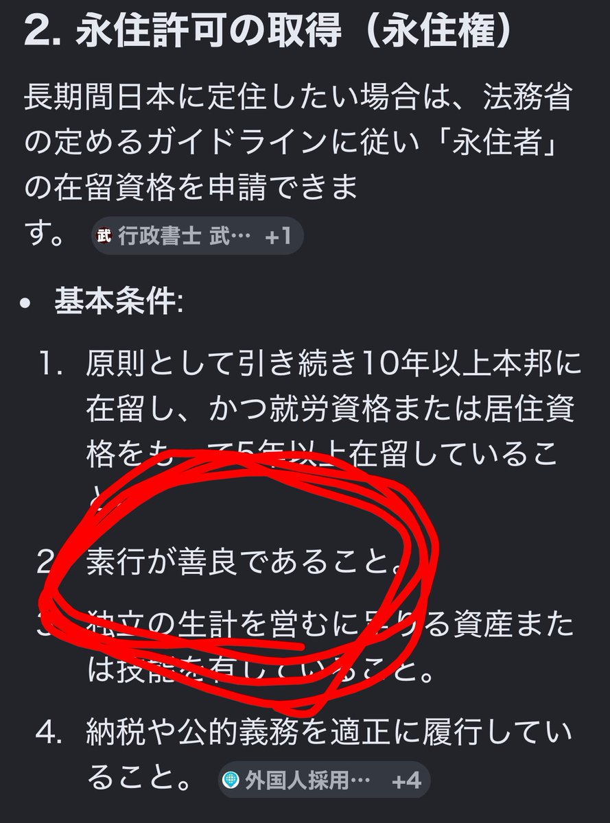 OhayoMybrother どうぞ