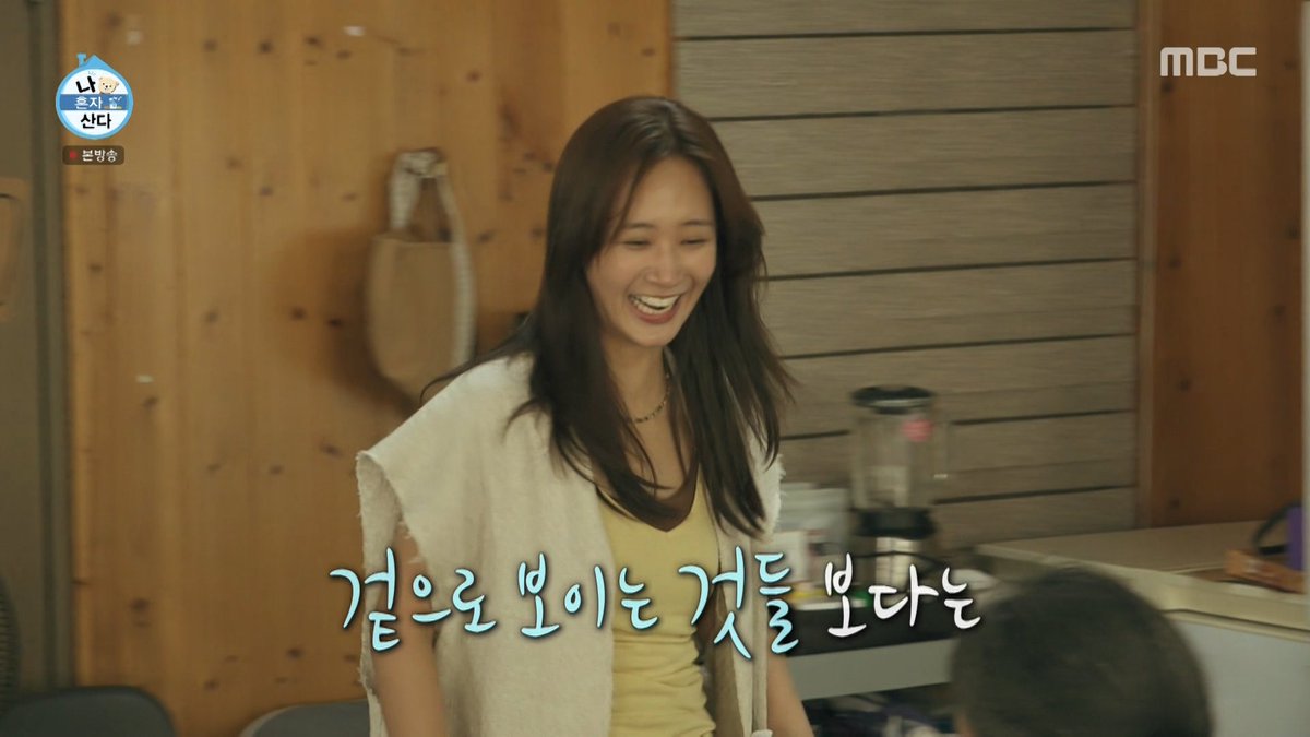 numjin9's tweet photo. people seem to love yuri's episode and want her to appear again, they said her episode was really healing 🥹 https://t.co/aIcFOfQITO
